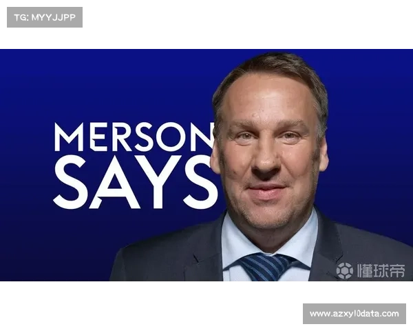 默森预测富勒姆1-1曼城,利物浦2-1桑德兰 默森预测富勒姆1-1曼城,利物浦2-1桑德兰