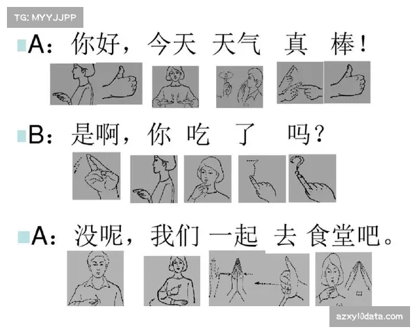 特写：伊蒂哈德球场为听障球迷推出实时手语解说AR眼镜服务